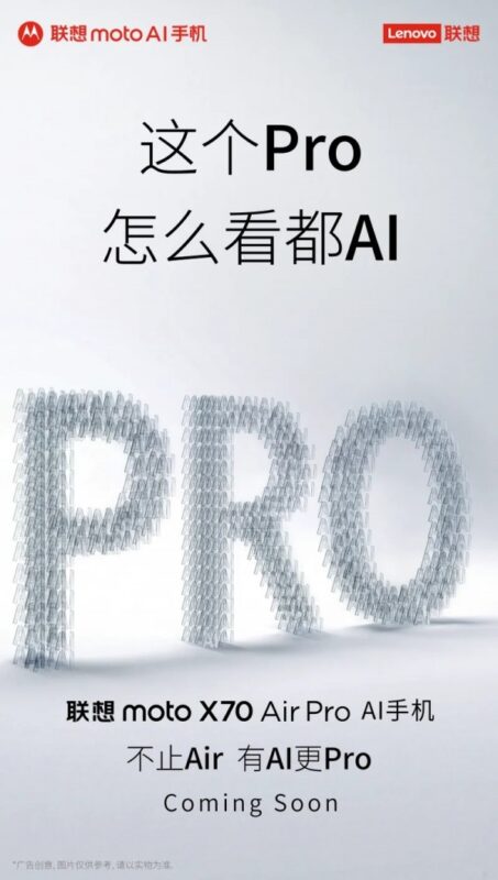 gamen.pro X70 Air Pro 1