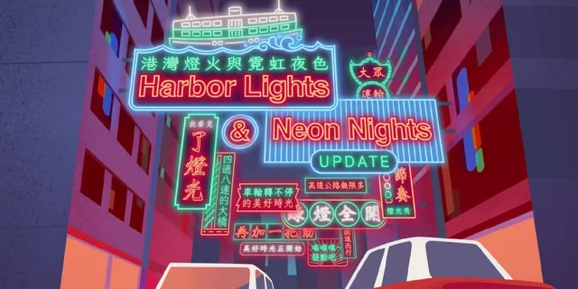 gamen.pro mini motorways hong kong keyvis jpg 640
