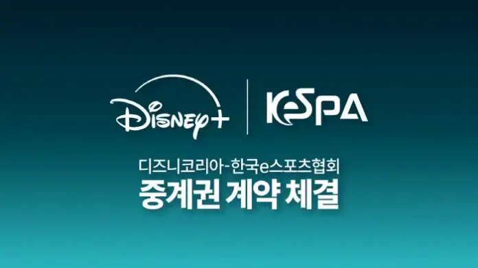 gamen.pro now e sports is also appearing on disney channels 11619501