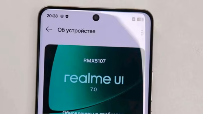 gamen.pro realme photo 2025 12 26 13 27 40 large