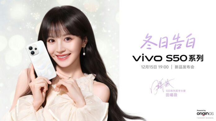 gamen.pro thumb vivo s50
