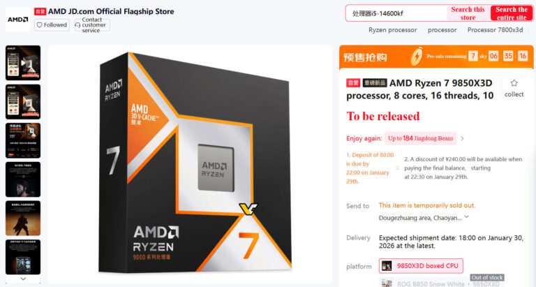 gamen.pro 9850X3D CHINA 768x411 1