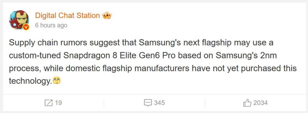 gamen.pro Galaxy S27 rumored to use a custom tuned Snapdragon 8 Elite Gen 6 Pro mass produced on Samsungs 2nm GAA process
