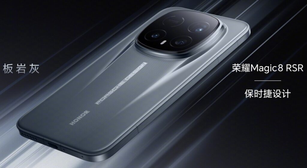 gamen.pro Honor Magic8 RSR Porsche Design