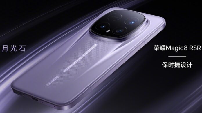 gamen.pro Honor Magic8 RSR Porsche Design v1