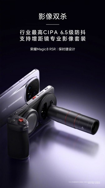 gamen.pro Honor Magic8