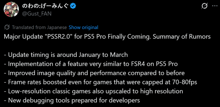gamen.pro PSSR UPDATE 768x373 1