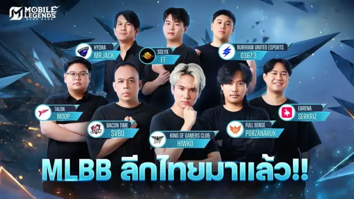 gamen.pro thumb msl thailan 1