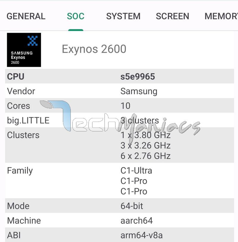 gamen.pro Exynos 2600