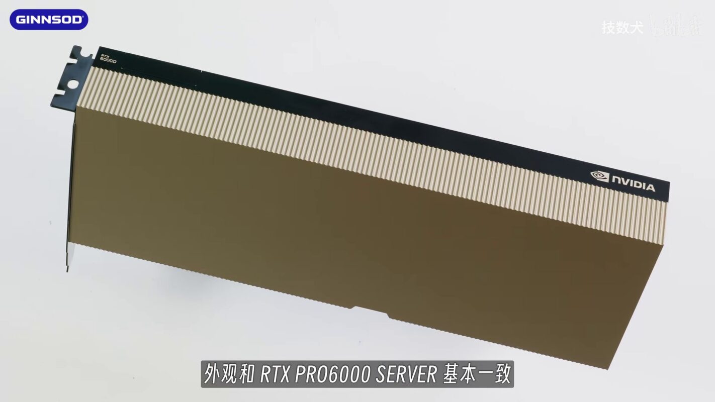 gamen.pro-NVIDIA-RTX-6000D-84GB-CARD-3