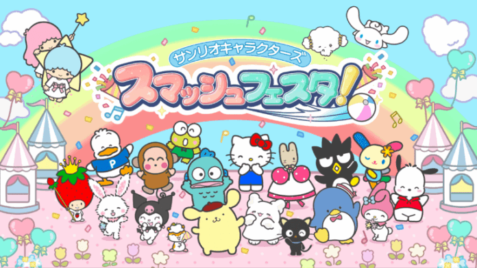 gamen.pro Sanrio Characters Smash Festa Ann 02 12 26 768x432 1