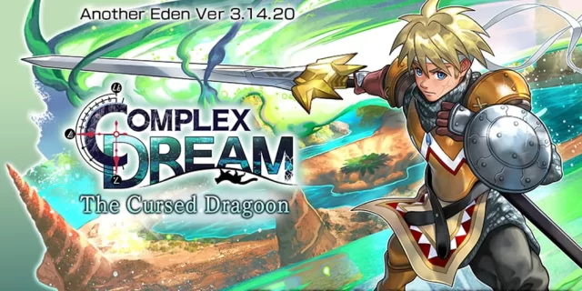 gamen.pro another eden glenn collab keyvis jpg 640