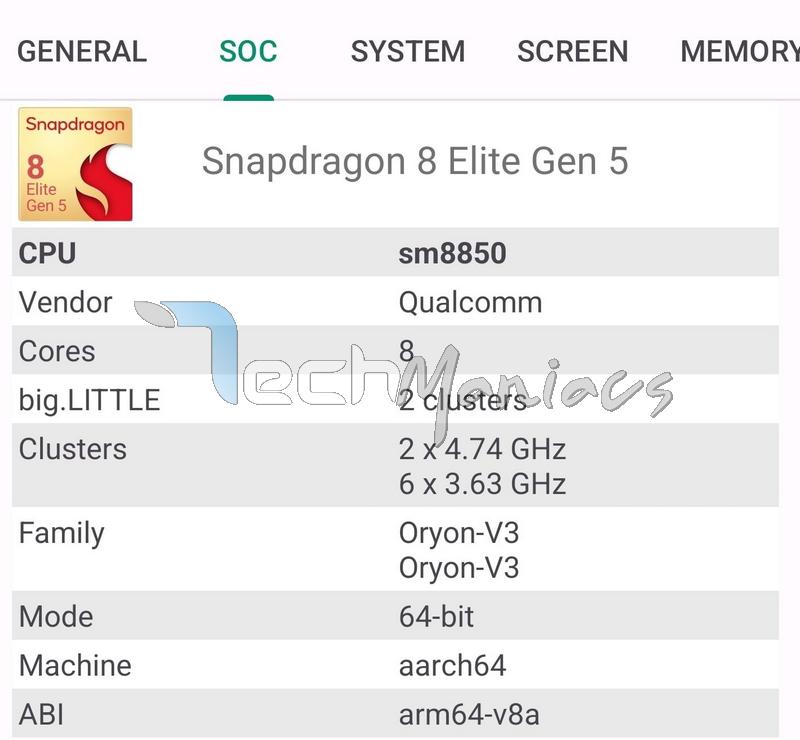 gamen.pro snapdragon 8 Elite Gen 5