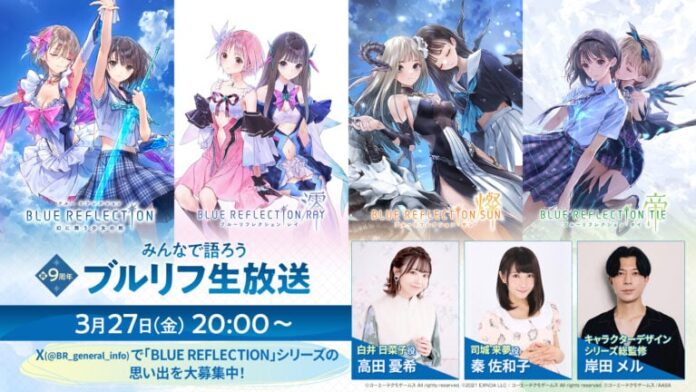 gamen.pro Blue Reflection 9th Ann 03 16 26 768x432 1