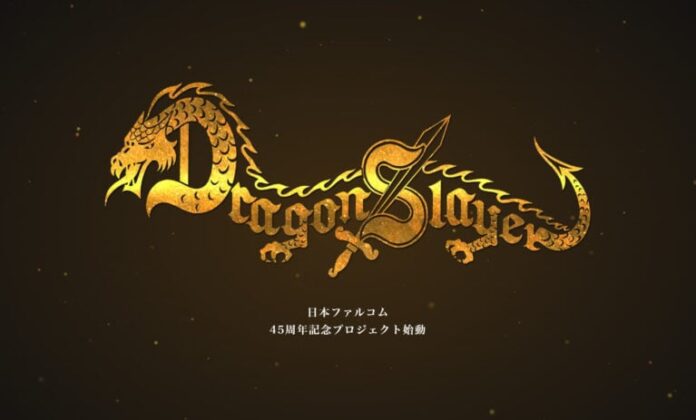 gamen.pro Dragon Slayer Project 03 09 26 001 768x463 1