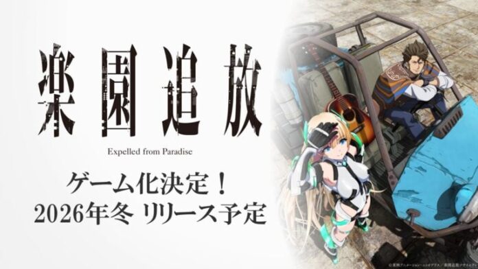 gamen.pro Expelled from Paradise Game Ann 03 27 26 768x432 1