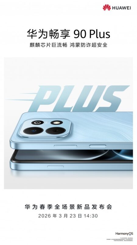 gamen.pro Huawei Enjoy 90 16032026