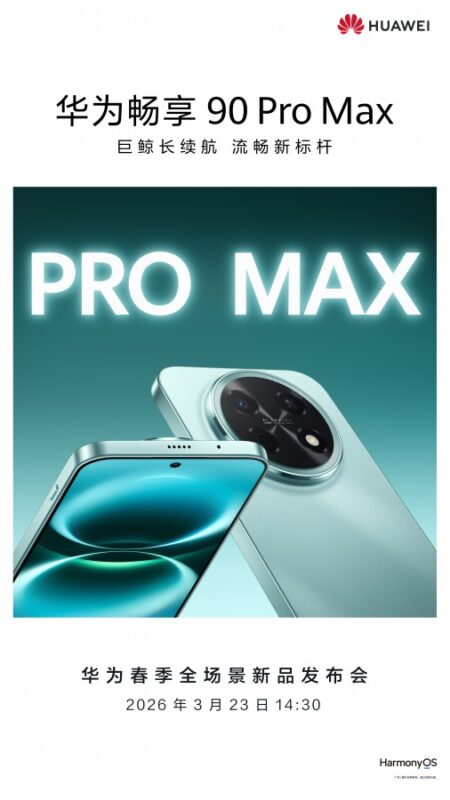 gamen.pro Huawei Enjoy 90 160320261