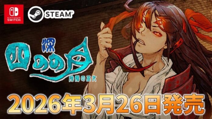 gamen.pro SHINONOME ABYSS 03 08 26 768x432 1