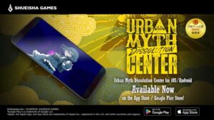 gamen.pro UMDC Smartphone 03 18 26 768x432 1