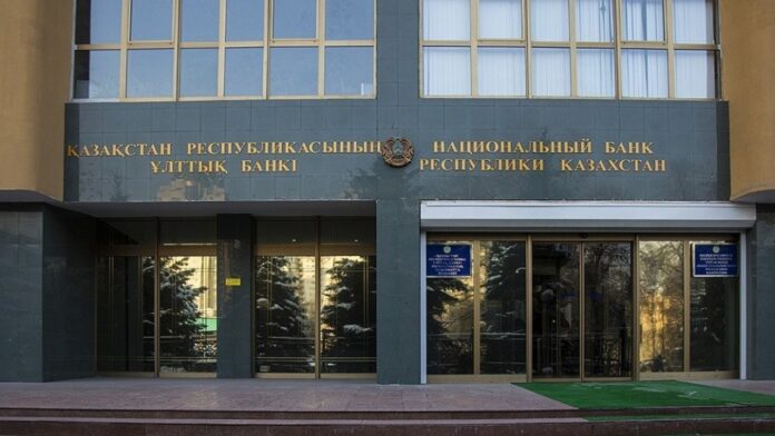 gamen.pro thumb the national bank of kazakhstan cover