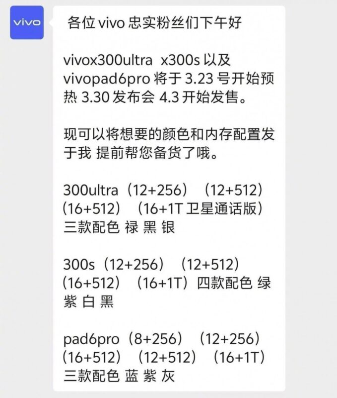 gamen.pro vivo 17032026 1