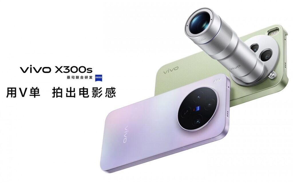 gamen.pro vivo X300s 24032026