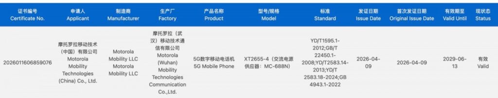 gamen.pro Motorola Edge 70 Pro
