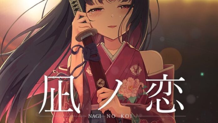 gamen.pro Nagi no Koi Consoles 04 01 26 768x432 1