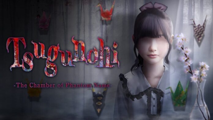 gamen.pro Tsugunohi Chamber Phantom Name 04 14 26 768x432 1