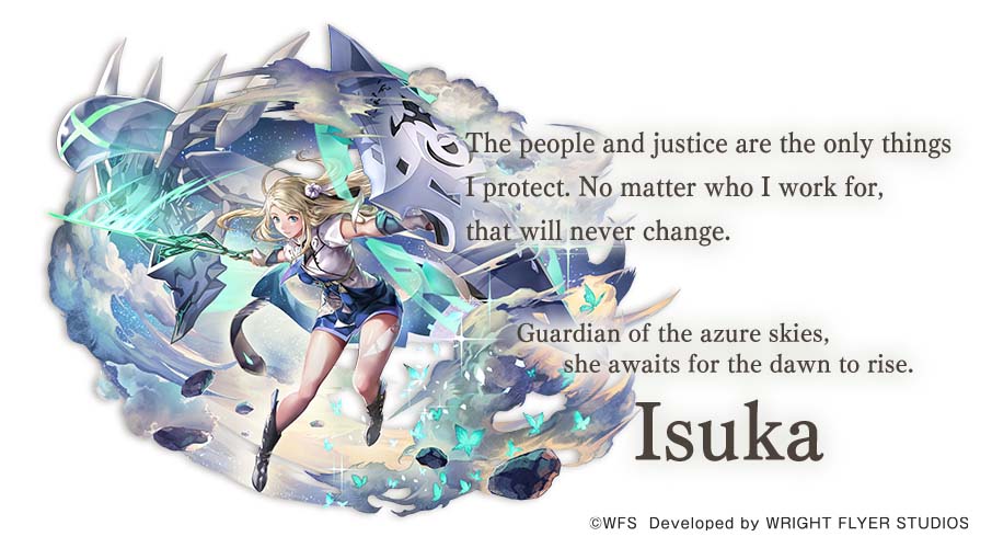 gamen.pro another eden ios android update