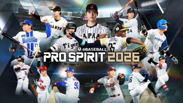 gamen.pro eBaseball PRO SPIRIT 2026 Ann 04 15 26 768x432 1