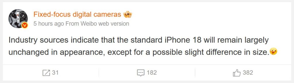 gamen.pro iPhone 18 appearance unchanged