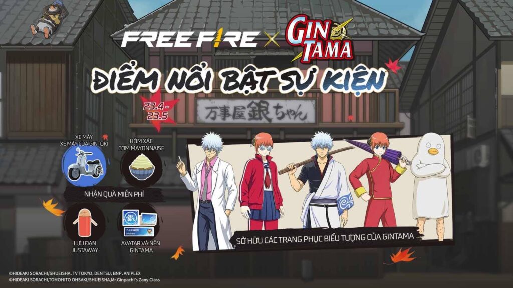gamen.pro Gintama SeaTalk IMG 20260507 142611