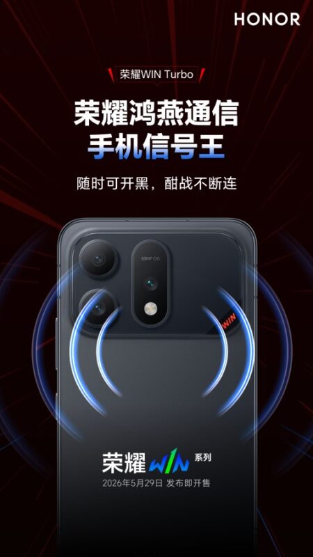 gamen.pro Honor Win Turbo 1