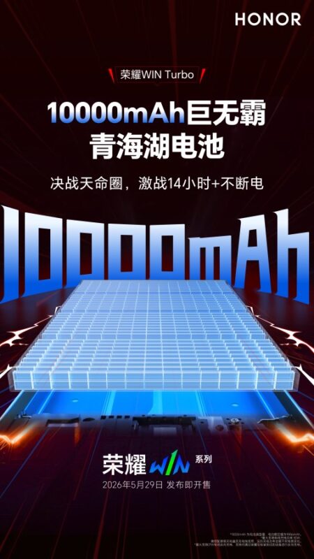 gamen.pro Honor Win Turbo 2