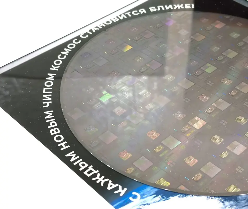 Hãng chip Nga bán wafer bán dẫn làm đồ lưu niệm giá gần 170 USD 3 gamen.pro Mikron 180520263