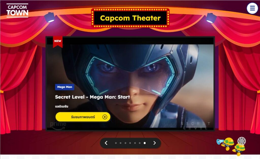 gamen.pro Capcom Town TH theater