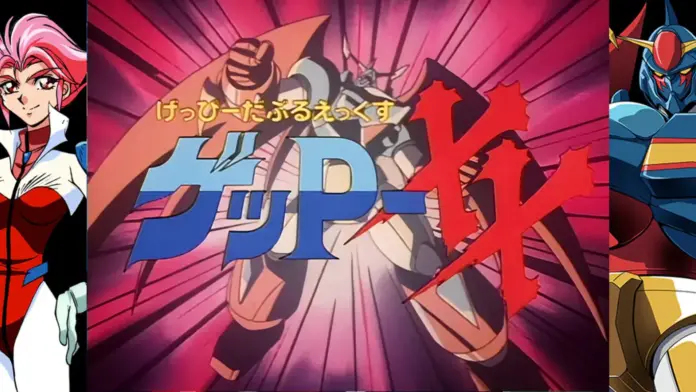 gamen.pro 70s style Robot Anime Geppy X 1707