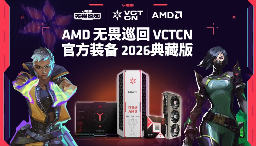 gamen.pro AMD RYZEN 9800X3D 9070XT