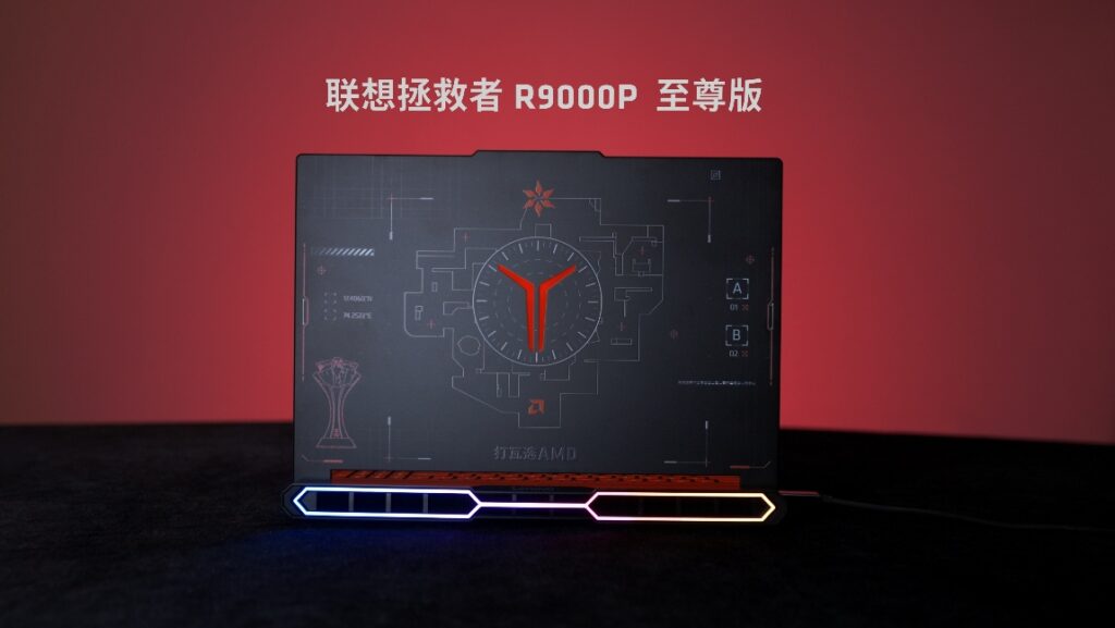gamen.pro AMD RYZEN RADEON VALORANT 2