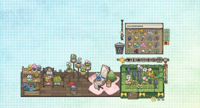 gamen.pro BuGarden Screenshot 4