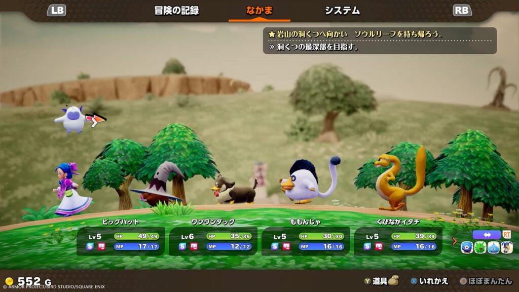 gamen.pro Dragon Quest Monsters The Withered World 2026 07 23 26 002 1024x576 1