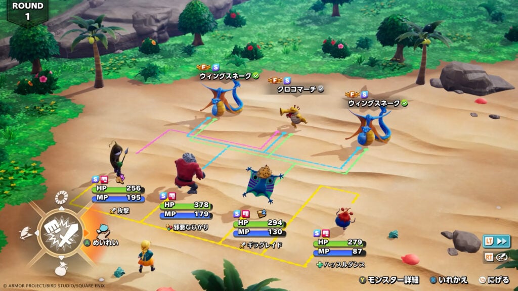 gamen.pro Dragon Quest Monsters The Withered World 2026 07 23 26 004 1024x576 1