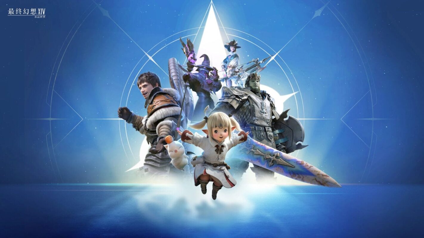 gamen.pro FF14-Mobile-Cancel_07-17-26-1440x810