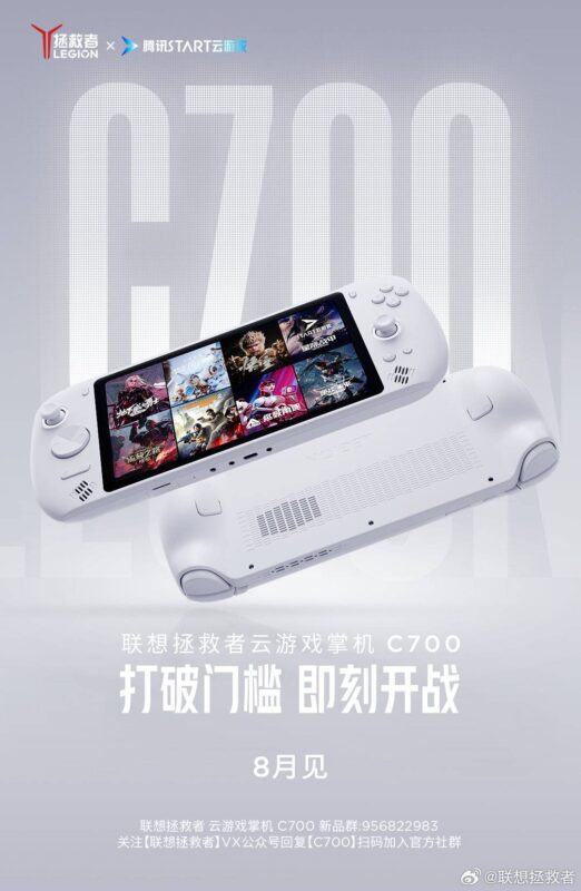 Lenovo Legion C700 là máy chơi game cầm tay dành cho cloud gaming 1 gamen.pro LENOVO C700 HANDHLED