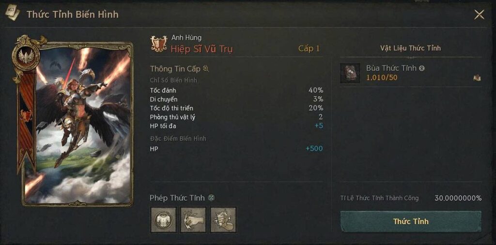 gamen.pro Lineage W 24072026 3