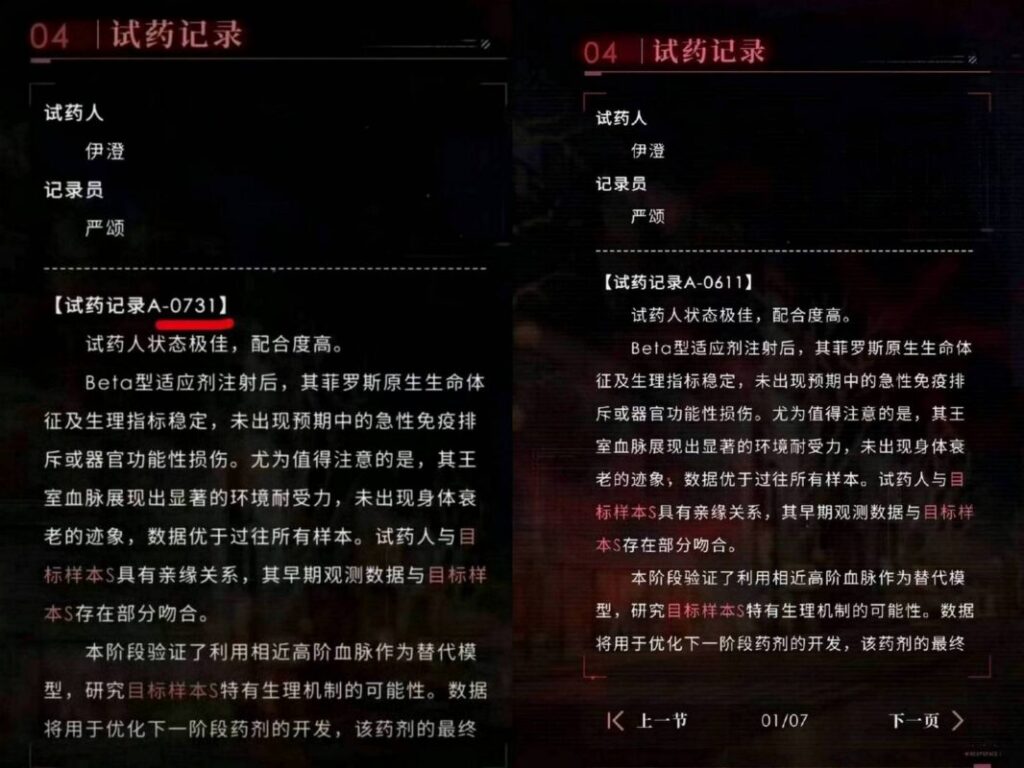 gamen.pro Love and deepseek Unit 731 controversy.format jpeg