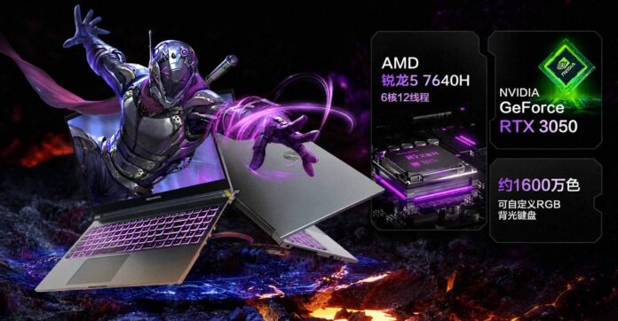 gamen.pro MECHREVO RTX 3050 LAPTOP