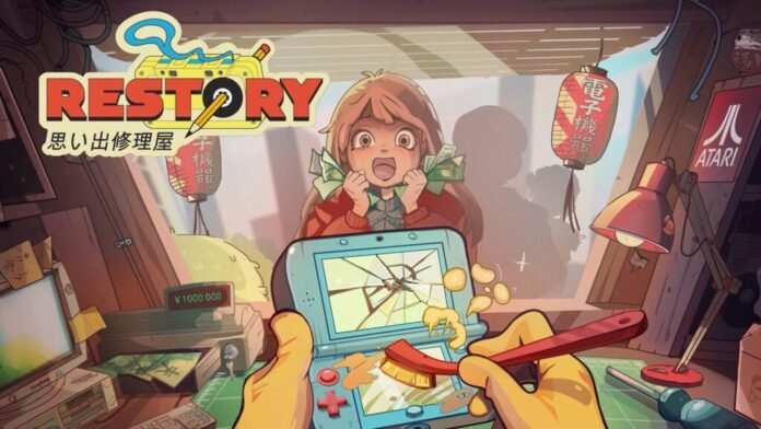 gamen.pro ReStory Date 07 23 26 1024x576 1